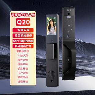 鹿客出品云丁掌静脉智能锁双电内外双摄人脸识别指纹密码智能门锁