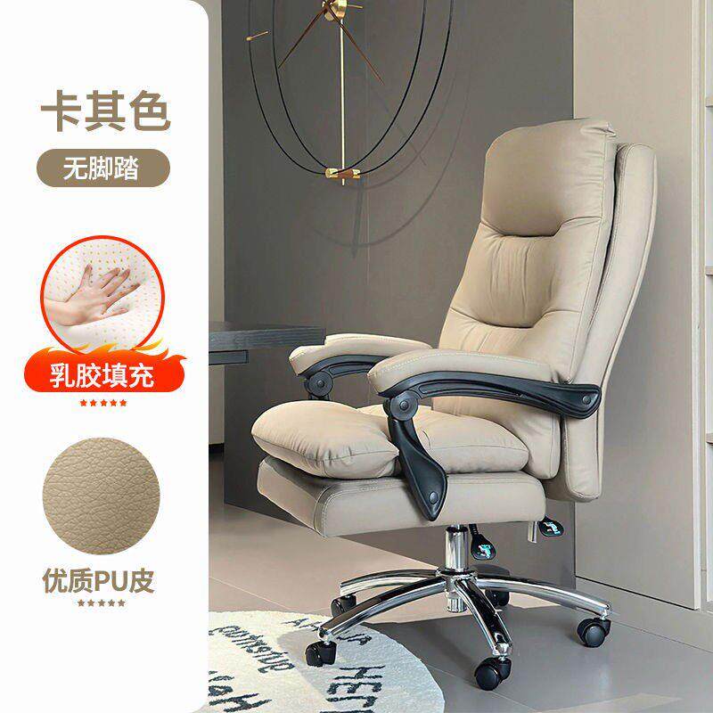 老板椅家用办公电脑椅舒服久坐电竞椅宿舍大学生靠背椅子沙发座椅