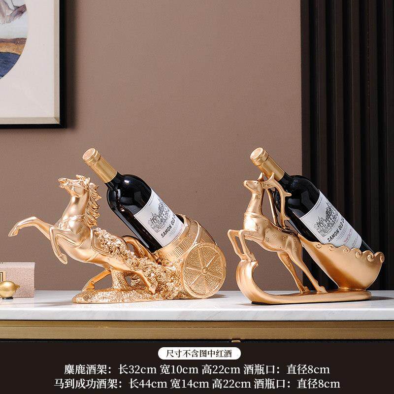 马到成功轻奢高档葡萄红酒架子客厅酒柜装饰品摆件高端大气上档次