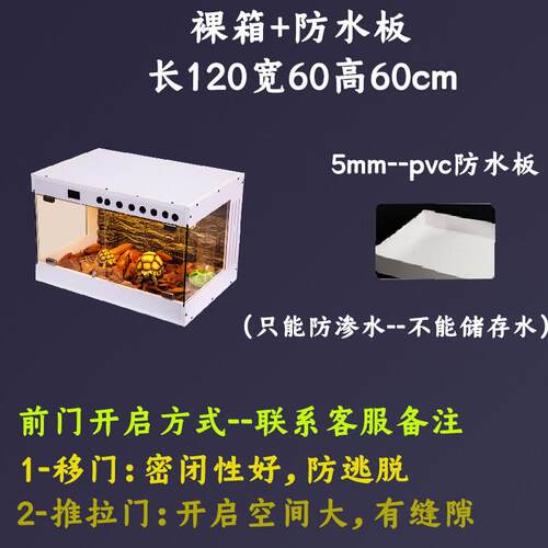 pvc饲养箱爬宠恒温箱乌龟保温箱爬虫箱爬箱加温箱智能温控爬宠箱