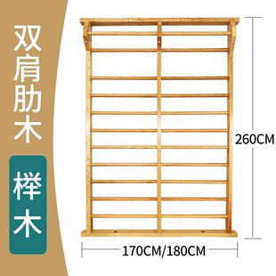 室内木质肋木架舞蹈房设施器材单肩双肩攀爬架康复训练实木压腿架
