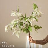 槐蕊仿真花轻奢高级感逼真假花装 饰品花束摆设客厅桌面插花艺摆件