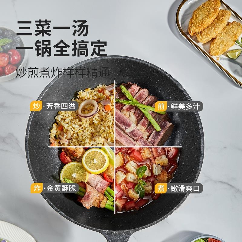 麦饭石炒锅粘锅锅家用电磁菜炉炒锅燃COOKER K气灶专用平不底无烟