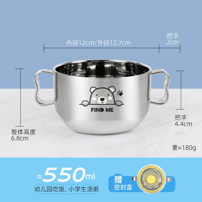 316L不锈钢饭盒圆形双把手小学生吃饭碗双层带盖子泡面碗隔热汤碗