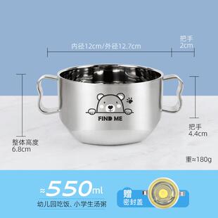 316L不锈钢饭盒圆形双把手小学生吃饭碗双层带盖子泡面碗隔热汤碗