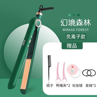 负离子小夹板直发卷发两用迷你卷发棒刘海直板夹不伤发持久定型男