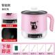 智能蒸蛋器煮蛋机器自动断电家用小电锅学生宿舍煮粥煮泡面 面神
