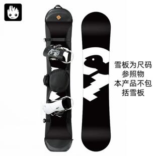 可装头盔单板饺子皮板刃保护套滑雪板包单板滑雪包鸟板加宽板可用