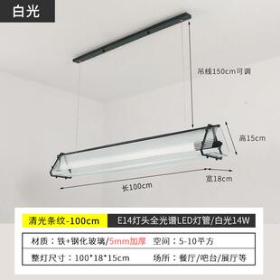 设计师饭厅吊灯北欧极简餐桌吧台咖啡店创意一字长条工业风玻璃灯