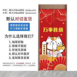 2025电梯门贴纸高级感一梯一户门口布置美化贴定制创意极简风家用