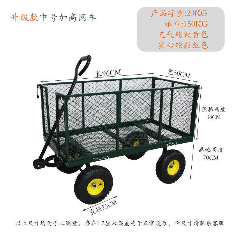 四轮推车拉货小推车平板车网车老虎车搬运车载重家用运货车可携式