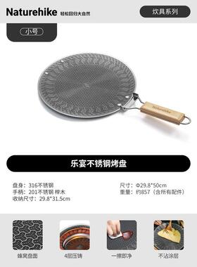 Noke烧烤锅户外露营风格卡式炉烧烤锅韩国烧烤盘野餐烧烤盘铁板烧