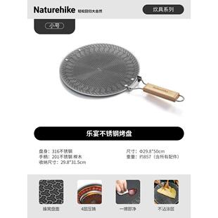 Noke烧烤锅户外露营风格卡式炉烧烤锅韩国烧烤盘野餐烧烤盘铁板烧