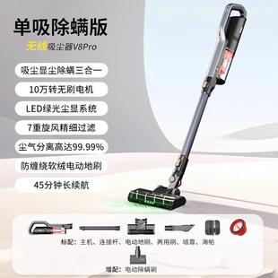 百吉诺无线吸尘器家用大吸力小型手持强吸毛发大功率吸尘机V8Pro