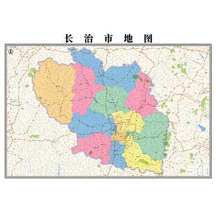 新款长治市行政区划地图办公室挂画高清大尺寸可定制电子版城区图