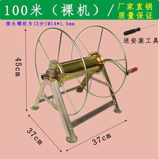 农用卷管器收线机手摇绕管架挂式收纳架打药机高压水管盘管器药管