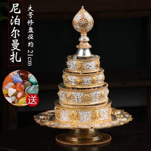 藏村曼扎盘修盘全铜尼泊尔手工镀金镀银大号家用桌面曼差罗曼达盘
