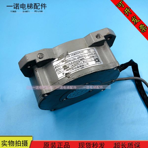 江南快速/易升永磁同步电动机TYC135-2 现货出售质量保证