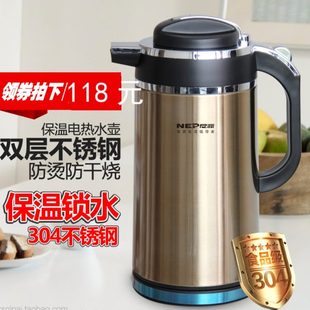 2L双层保温电热烧水壶一体304不锈钢自动断电恒温防烫开水煲家用