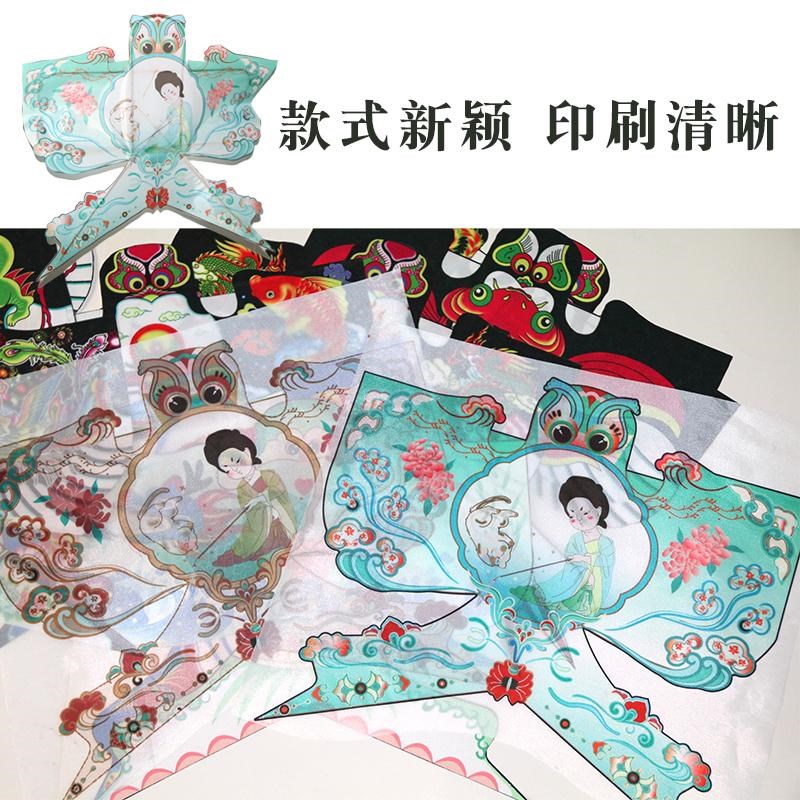 新款潍坊风筝diy材料包礼盒传统手工挑杆沙燕金鱼可放飞古风拍摄