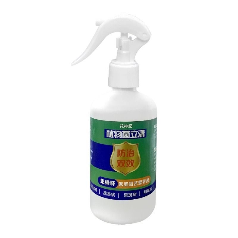 植物菌立清花草蔬菜盆栽绿植通用型营养液微生物菌剂花肥料免稀释
