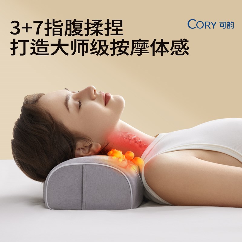 按摩器颈椎腰部背部多功能肩颈椎仪颈部肩部揉捏家用按摩枕头神器