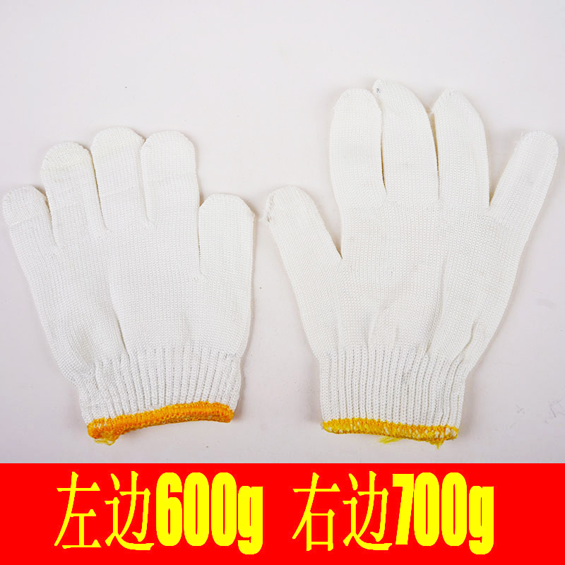 手套劳保耐磨工作纯棉加厚白棉纱棉线尼龙劳工劳动修车男工地干活