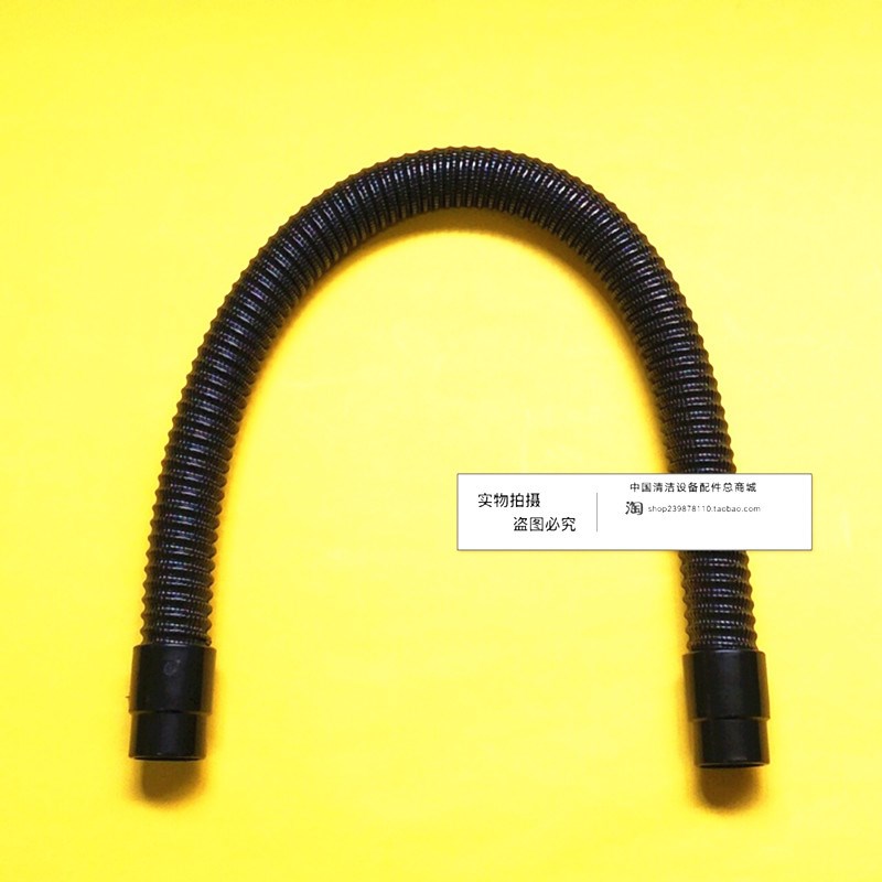 盈杰盈乐YL813/815洗地机吸水管排水管 吸污管排污管 进水管配件