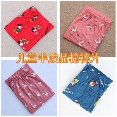 儿童手工棉裤片半成品棉花棉裤外皮中大童学生校服内胆裤子自己做