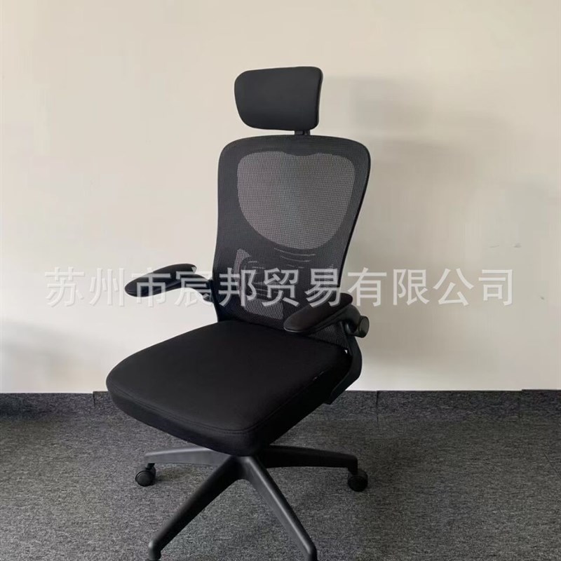 可旋转可抬垂直扶手电脑椅可升降白框带头枕办公椅会议椅职员椅子
