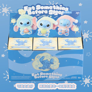 史迪仔盲盒具网红爆款盲盒潮玩手办泡泡玛特搪胶毛绒玩盲袋小礼品