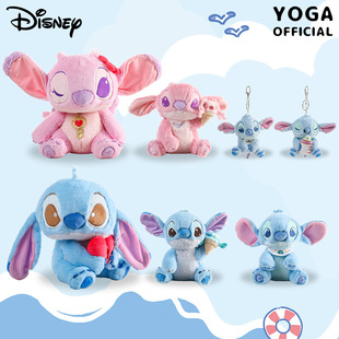 正版迪士尼史迪奇安琪毛绒公仔挂件可爱卡通玩偶包挂饰情侣礼物萌