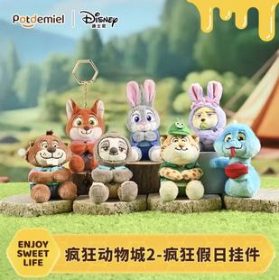 迪士尼正版疯狂动物城2朱迪尼克豹警官毛绒公仔挂件盖瑞钥匙包挂