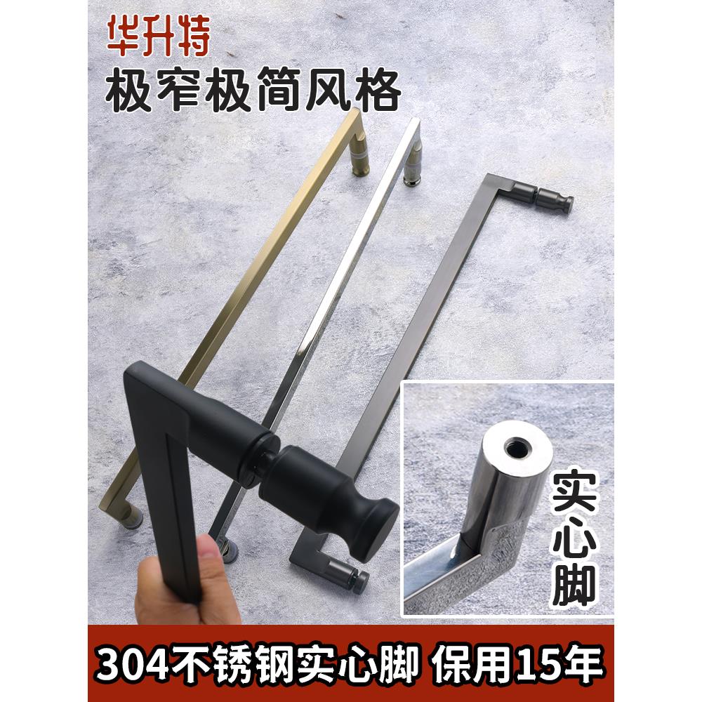 极窄极简约实心脚304不锈钢淋浴房拉手浴室隔断玻璃门拉手门把手