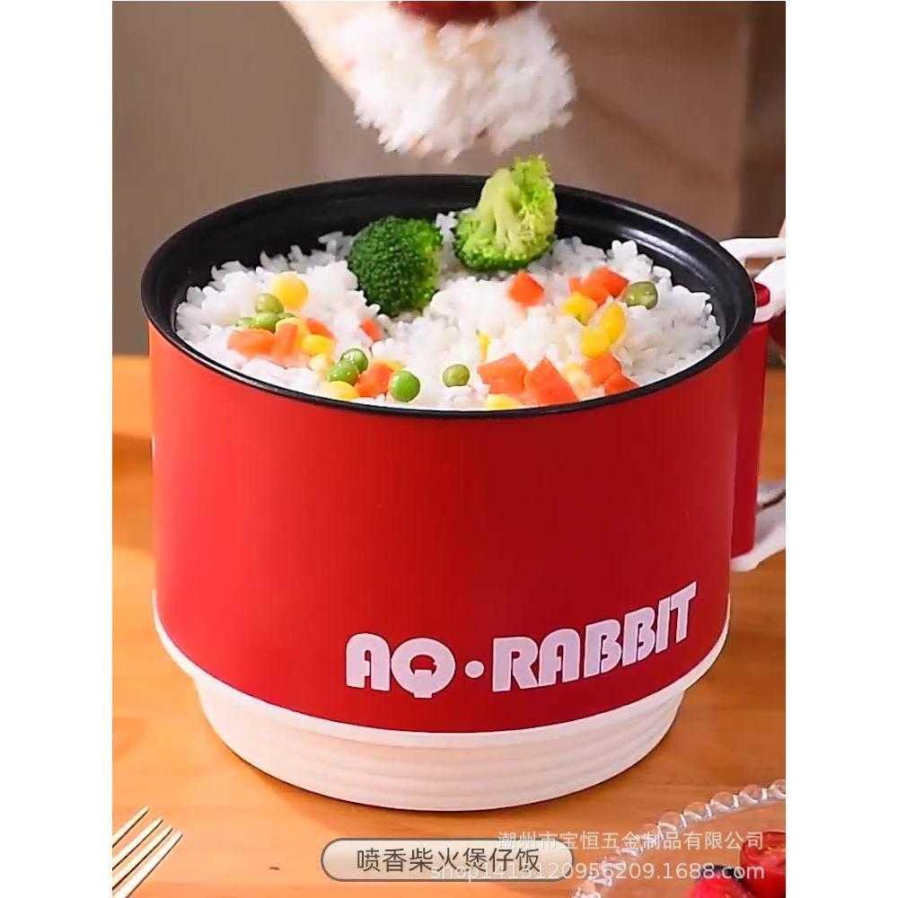 爆款电煮锅家用宿舍学生多功能轻食料理小电锅煮面电火锅电炒锅