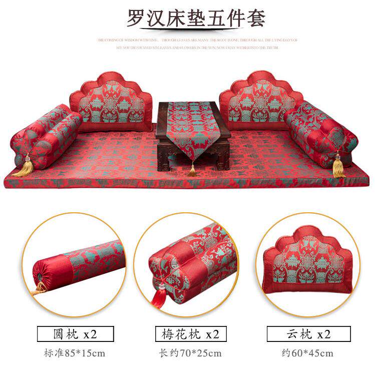 红木沙发坐垫套中式高档罗汉床垫子五件套云枕如意枕中国风靠垫