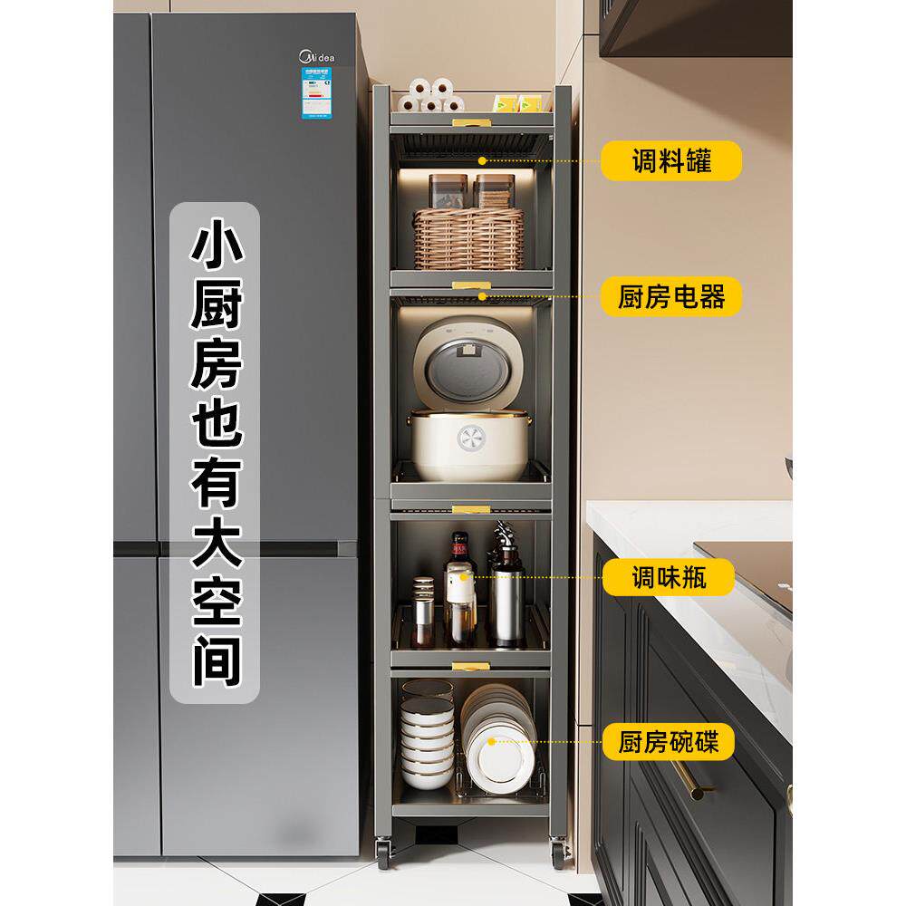 浴室夹缝收纳柜超窄卫生间置物架厕所马桶侧窄边柜洗手间落地架子