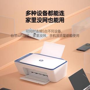 27印2彩色打印机家用小型复扫描一体机可连接手机2821无线22