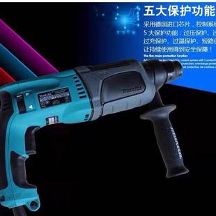 牧击田电锤H2470F三R功能冲钻70W大功率家用电钻工业HR2470F级冲8