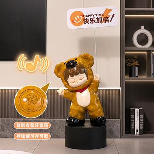 大型玩卡通高关呆萌摆件电视柜玄桌面存钱罐FOJ带音响潮端大气上