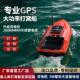鱼儿郎12V高速S70 30打窝船快艇GPS定位自动返航拉网大功率钓鱼