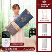 俞兆林电加热海盐热敷包盐袋暖宫神器艾灸护腰带理疗袋药盐养生馆