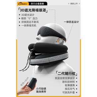 飞机睡觉神器u形枕充气u型枕可携式旅行枕坐车长途高铁二等座