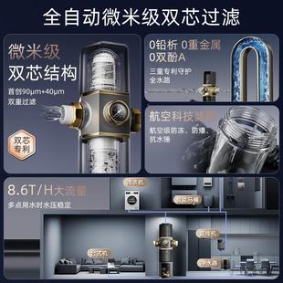 25F过反冲洗自来水入户净水 置Rhem前滤器8.6T大通量防爆家用RMQZ