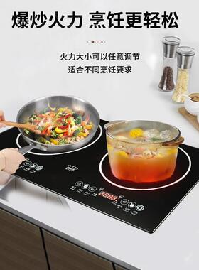 小型嵌入式电磁炉双炉双头炉出租公寓小开口58X32平板68X38