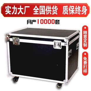 航空箱定鋁合制金箱提定做儀器箱工具箱設箱運備輸箱手拉桿器材箱