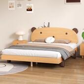 榉木实木床1.5米儿童床原木1.2米单双人床主卧床创意卡通公主床