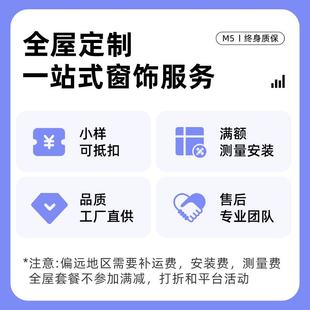 窗帘全整定制轻奢现代简约客厅卧室女屋孩男纱帘轨道孩窗帘全屋定