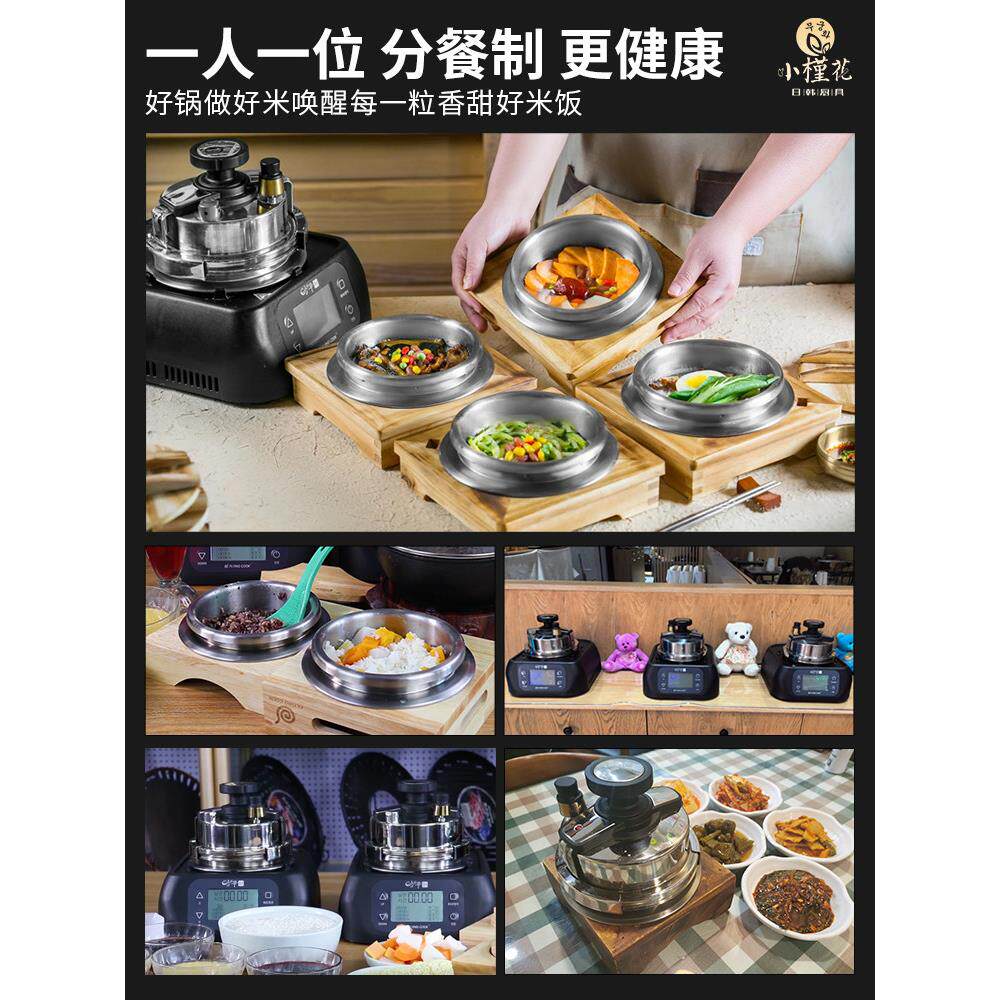 西贝同一压力锅单人迷你小型压力锅304不锈钢电磁锅1.6L香喷喷电
