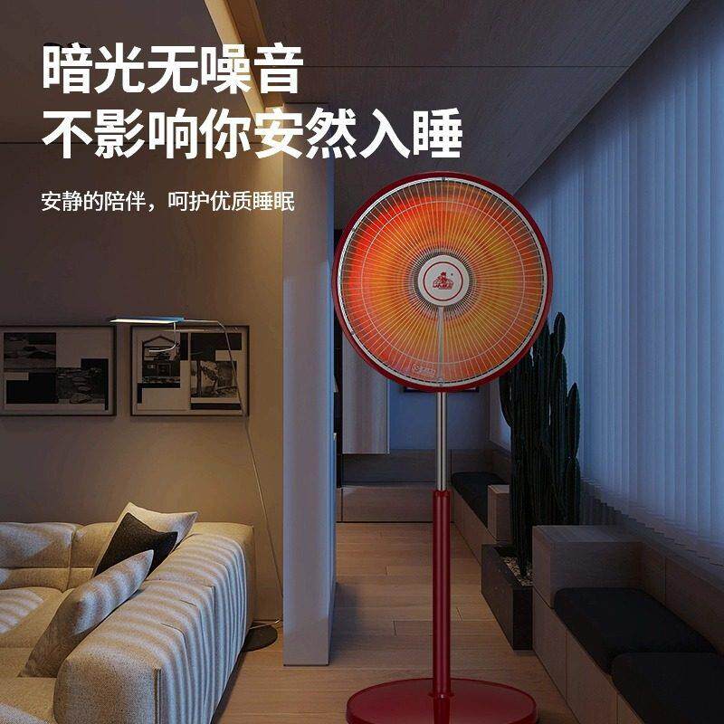 小霸王落地式取暖器家用小太阳大号节能电暖气暗光客厅摇头电热扇